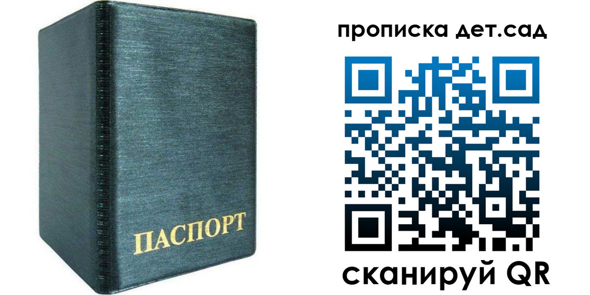 прописка иностранных граждан в Анадыре