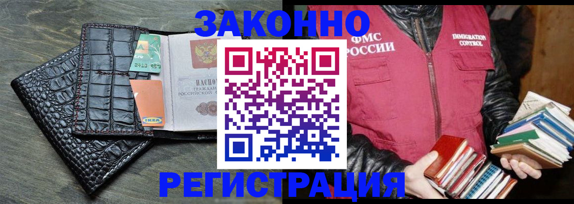 форма 3 в Анадыре